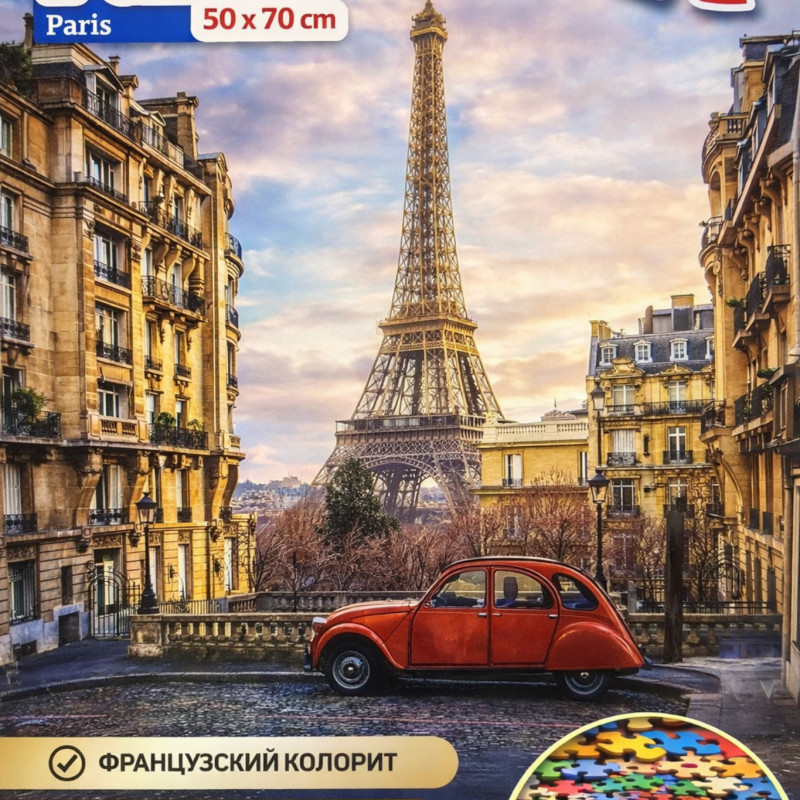 Пазл 1000 элементов Grafix «Paris»