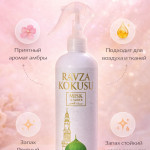 Освежитель воздуха и тканей Ravza Kokusu