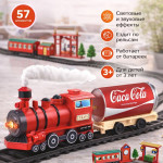 Железнодорожный набор