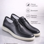 Мужские кожаные туфли