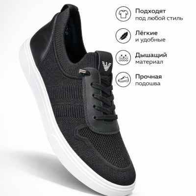 Кроссовки Urban Step