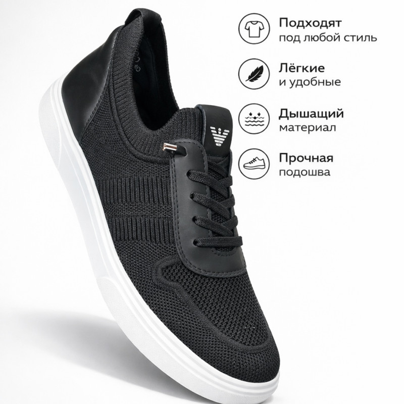 Кроссовки Urban Step