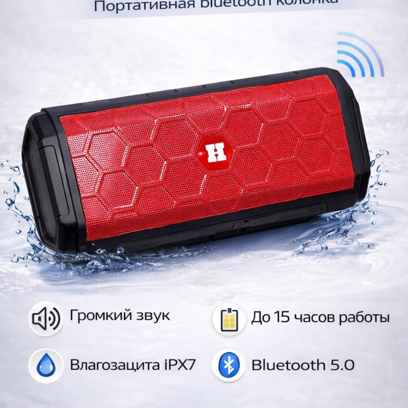 Портативная Bluetooth колонка