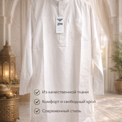 Мужской традиционный халат