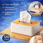 Салфетница настольная с бамбуковой крышкой