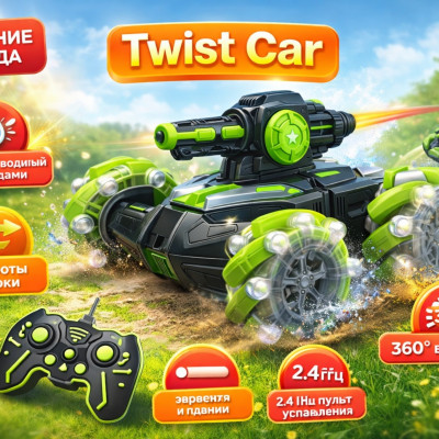 Twist Car — трюковая машинка