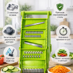 Многофункциональная овощерезка