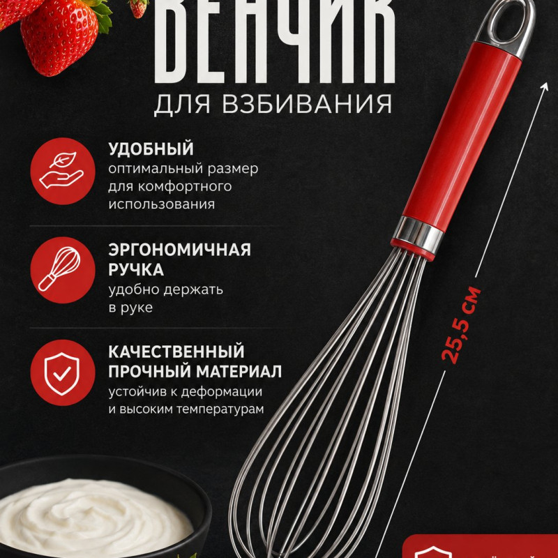 ВЕНЧИК