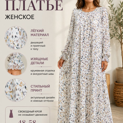 Платья