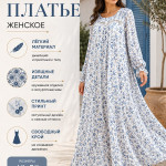 Платья