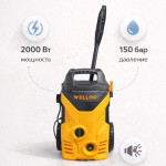 Минимойка электрическая WELLOO