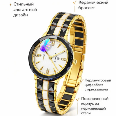 Женские часы премиум-класса